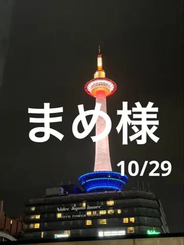 잘 부탁드립니다m(_ _)m