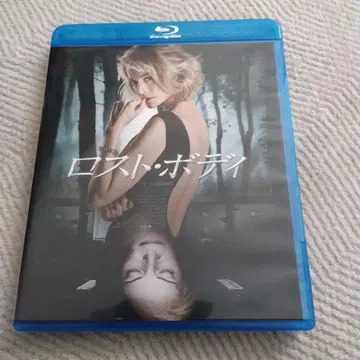 Blu-ray 로스트 바디