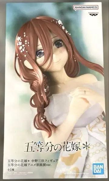 5등분의 신부 나카노 미쿠 피규어