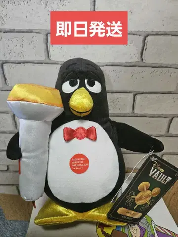 위지 봉제 인형 토이 스토리 Disney Vault