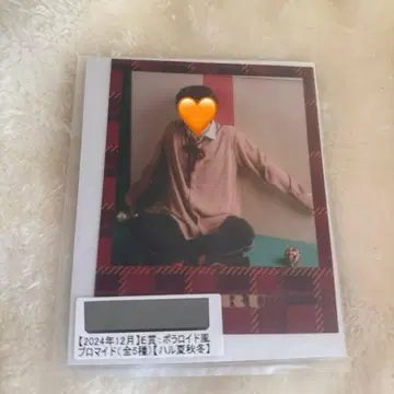 초특급 하루 스크래치 12월 브로마이드