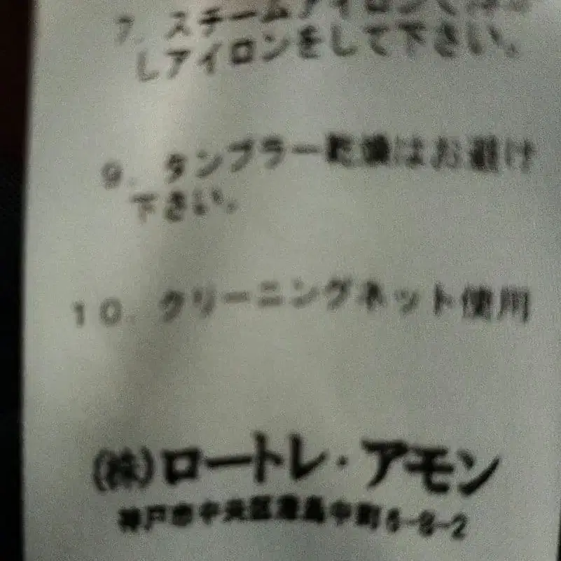 8번째 상품 이미지