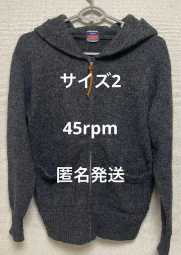 익명 배송 45rpm 후드 부착 니트 후드티 그레이 rpm 새상품급