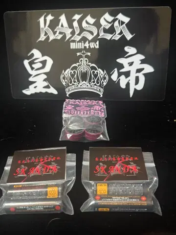 11월 10일 발송 KAISER 네오챔프 4도 로우 프릭션 타이어 23