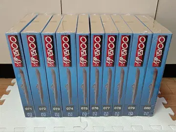 아셰트 주간 이400 제71~80호 잠수함 프라모델 이400