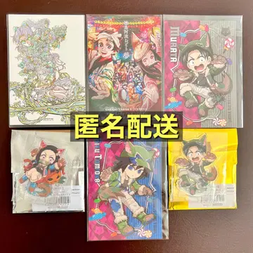 귀멸의 칼날 할로윈 마티아소비 엽서 아크릴 스탠드 세트 기유