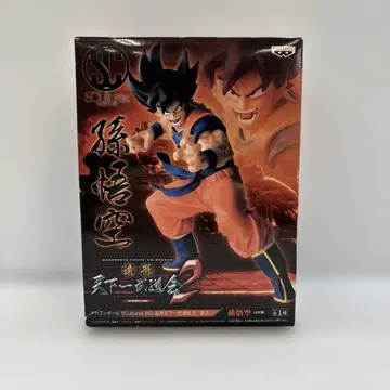 드래곤볼 SCultures BIG 조형천하제일무도회2 제1탄 손오공