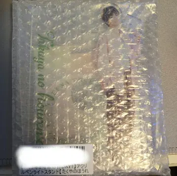 초특급 타쿠야 응원봉 스탠드