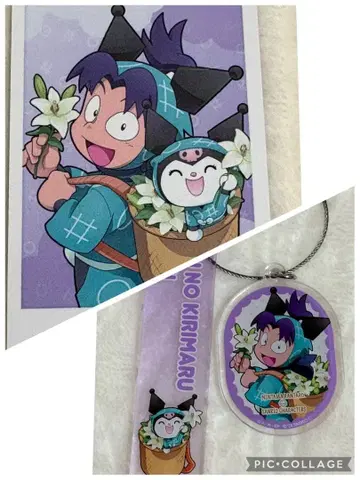 키리마루 산리오 세트