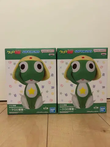 개구리 중사 케로로 빅 SOFVIMATES 개구리 중사 케로로 2개 세트