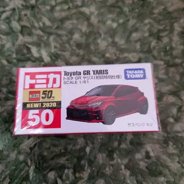 토미카 초회 특별 사양 GR 야리스