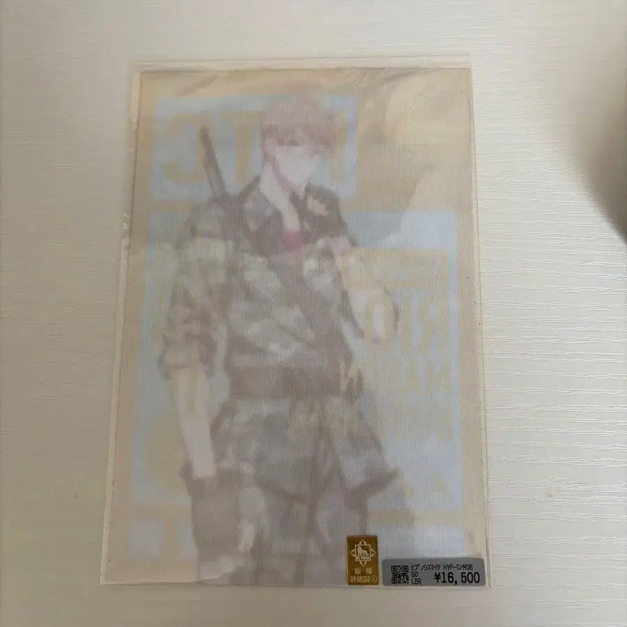 6번째 상품 이미지