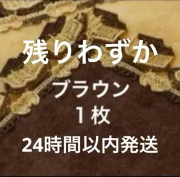 [ 미사용 새상품 ] 긴자와 레이스 x 후쿠사야 손수건 브라운