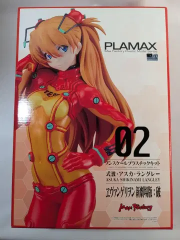 PLAMAX 에반게리온 신극장판: 파 시키나미 아스카 랑그레이