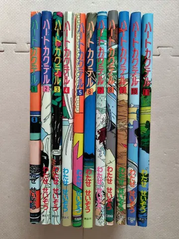 하트칵테일 11권 세트