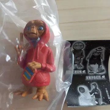 가챠 E.T. 와 통신기