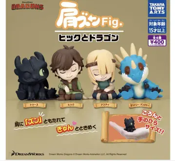 어깨 쿵 Fig. 드래곤 4종 컴프 피규어 가챠