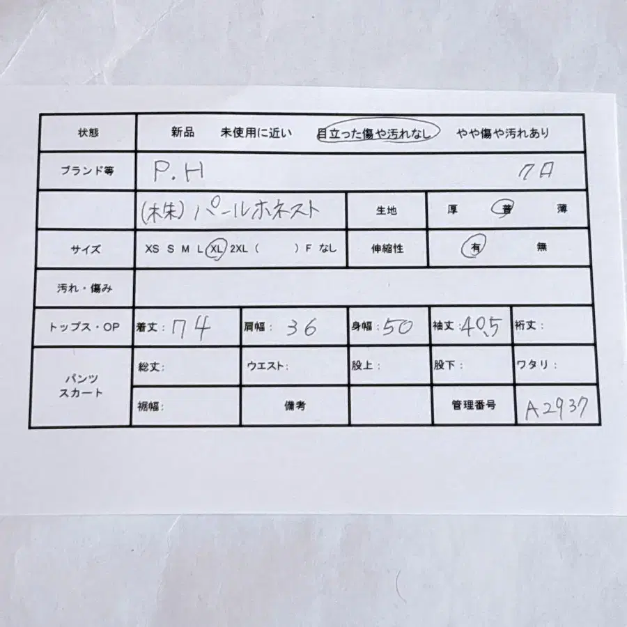 2번째 상품 이미지