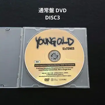 SixTONES YOUNGOLD 일반ver DVD DISC3 만