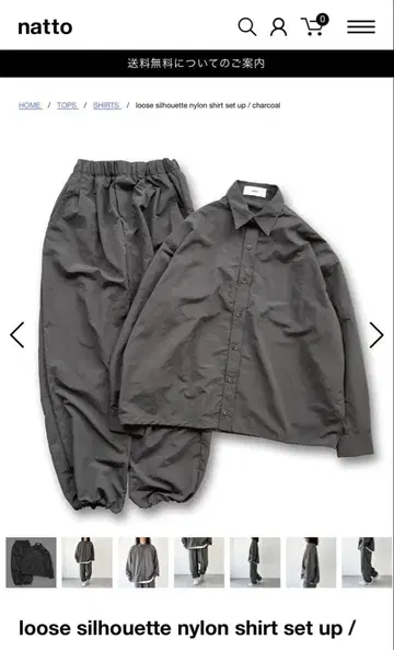 loose silhouette nylon shirt set up