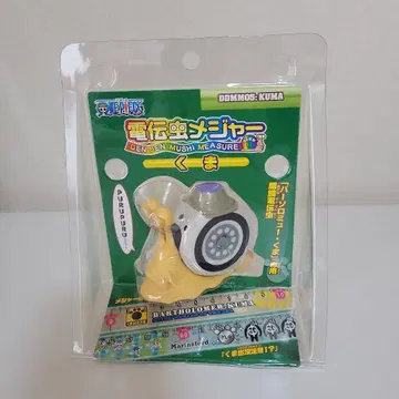 전전충 메이저 곰