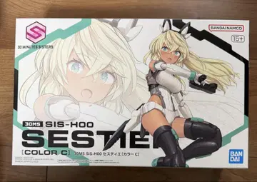 30MS 세스티에 컬러 C 새상품 미조립