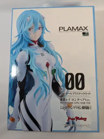 PLAMAX 신 에반게리온 극장판 아야나미 레이 롱 헤어Ver