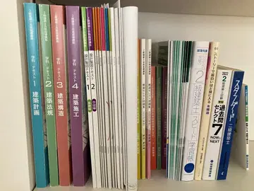 2급 건축사 유캔 통신 강좌와 참고서 세트