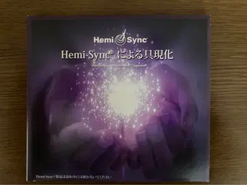 Hemi-Sync로 구현하는 헤미싱크 CD