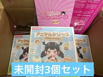 멜로조이 mellojoy 스퀴즈 애니멀 미개봉