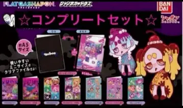 윌 스위츠 mini 클리어 파일 컬렉션 컴플리트 세트