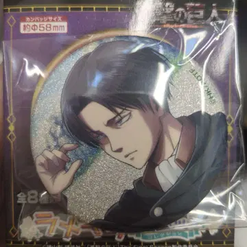 진격의 거인 라메키라 캔뱃지 리바이