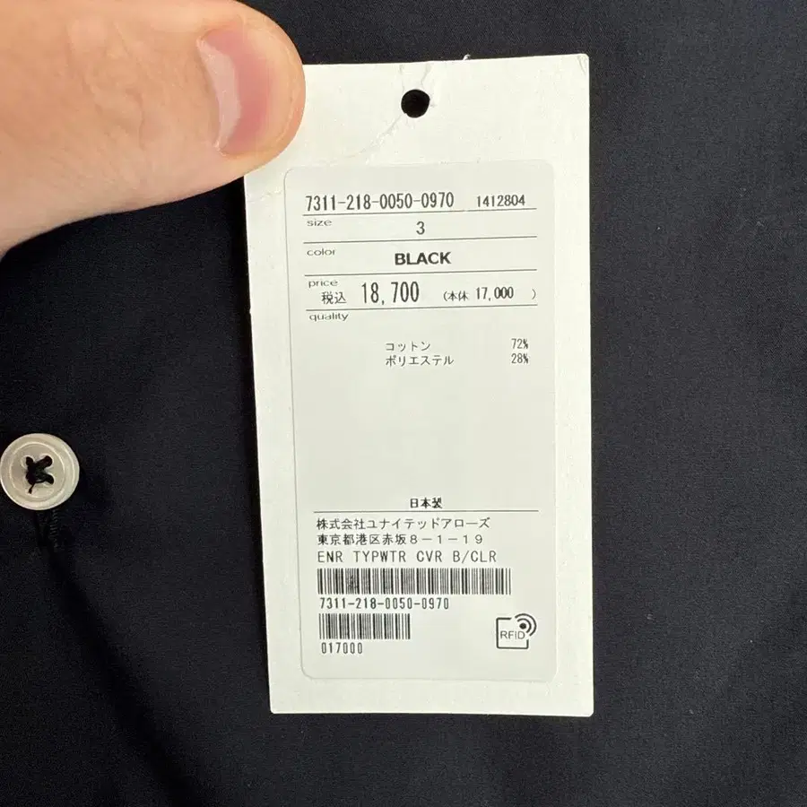 12번째 상품 이미지