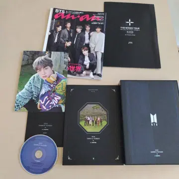 BTS 썸머 패키지 2019 서머패키지