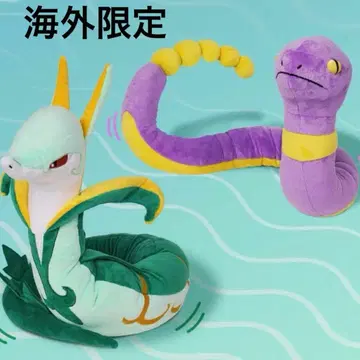 포켓몬 센터 아보 제르네아스 봉제 인형 공식 정품 2개