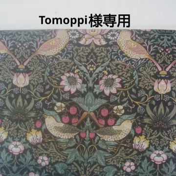 윌리엄 모리스, 딸기 도둑 패턴, 쿠션 커버