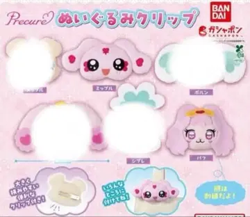 프리큐어 봉제 인형 클립 푸치큐어 미플 파프