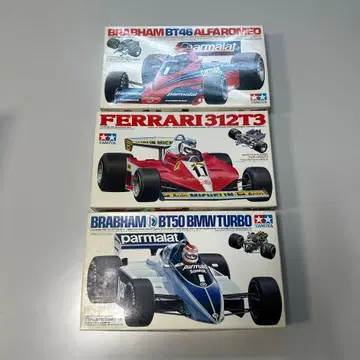 타미야 페라리 312T3 알파로메오 BT46 BMW 터보 BT50