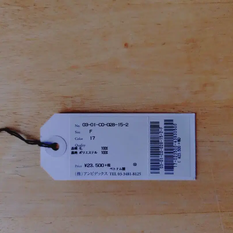 2번째 상품 이미지