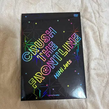 HiHi Jets CRUSH THE FRONTLINE DVD 스프 파라