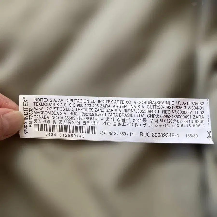 5번째 상품 이미지