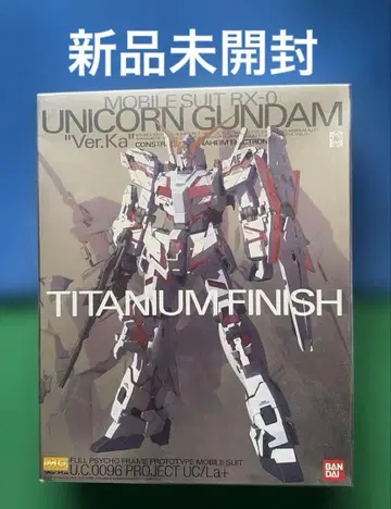 MG RX-0 유니콘 건담 Ver.Ka 티타늄 피니쉬