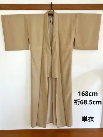 연노랑 에도 코몬 실룩 단의 톨 사이즈