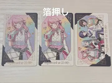 프로세카 5주년 감사제 아키야마 미즈키 그리카