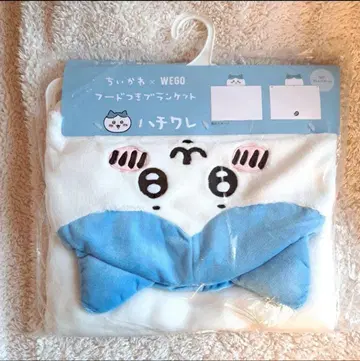 치이카와 (먼작귀) 하치와레 후드 담요 담요