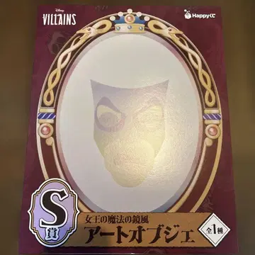 디즈니 빌런즈 Happy 복권 S상 여왕의 마법 거울풍 아트 오브제