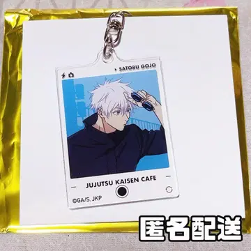 주술회전 카페 2025 시부야 사변 아크릴 키링 고죠 사토루