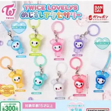 메지루시 액세서리 TWICE LOVELY'S 캡슐 토이 전 9종