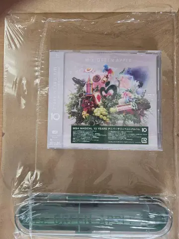 Mr. GREEN APPLE MGA MAGICAL 10 YEARS