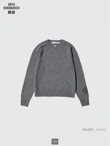 유니클로 안야 힌드마치 캐시미어 크루넥 스웨터 XL 그레이